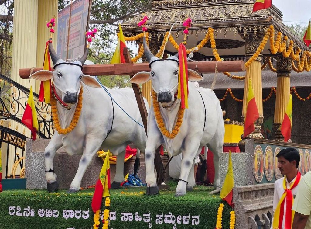 Kannada Jyothi